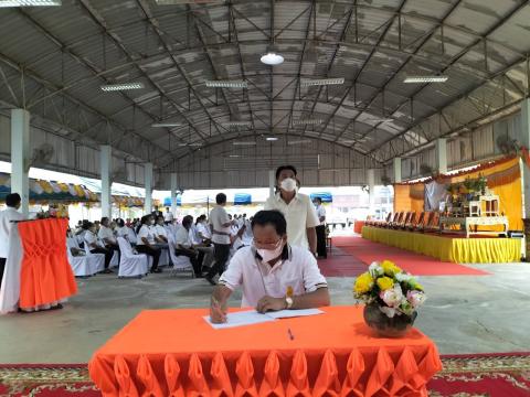 พิธีเจริญพระพุทธมนต์เจริญภาวนา