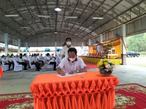 พิธีเจริญพระพุทธมนต์เจริญภาวนา