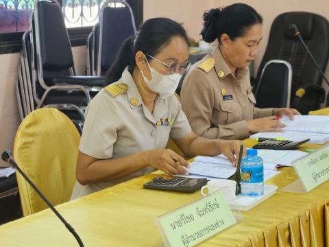 ประขุมสมัยสามัญ สมัยที่ 3