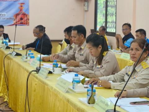 ประขุมสมัยสามัญ สมัยที่ 3