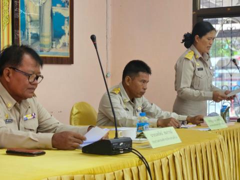 ประขุมสมัยสามัญ สมัยที่ 3