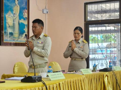 ประขุมสมัยสามัญ สมัยที่ 3