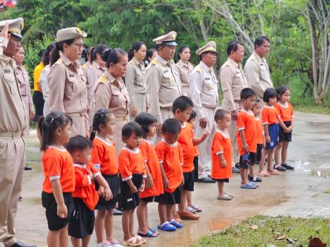 วันพระราชทานธงชาติไทย