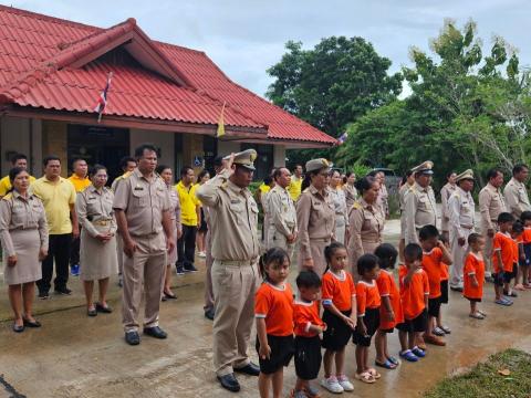 วันพระราชทานธงชาติไทย