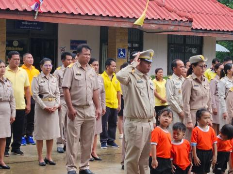 วันพระราชทานธงชาติไทย