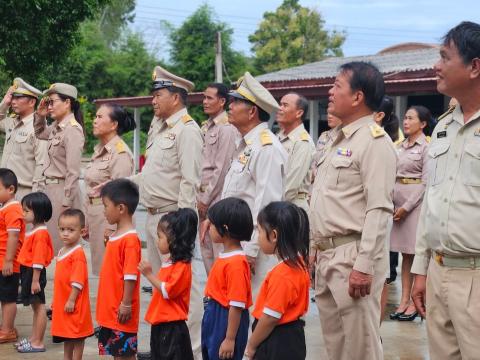 วันพระราชทานธงชาติไทย