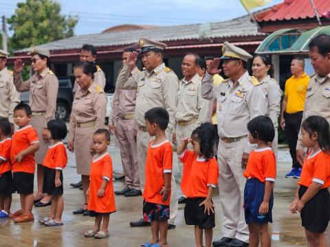 วันพระราชทานธงชาติไทย