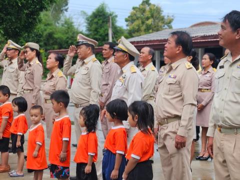 วันพระราชทานธงชาติไทย