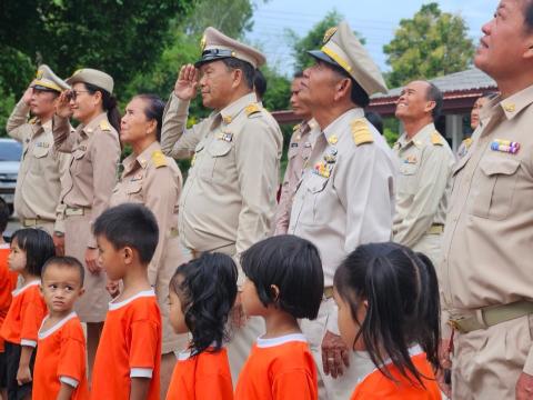 วันพระราชทานธงชาติไทย