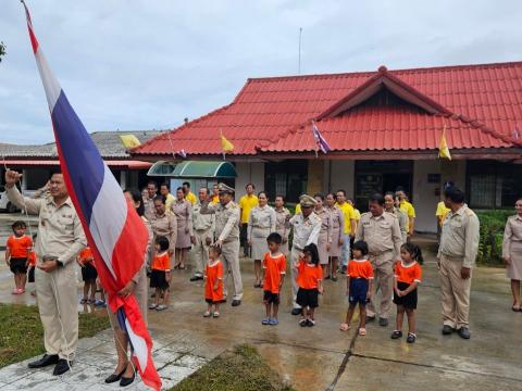 วันพระราชทานธงชาติไทย