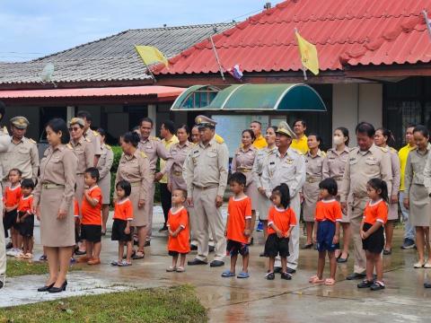 วันพระราชทานธงชาติไทย