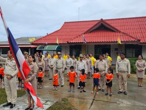 วันพระราชทานธงชาติไทย