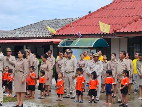 วันพระราชทานธงชาติไทย