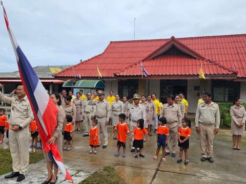 วันพระราชทานธงชาติไทย