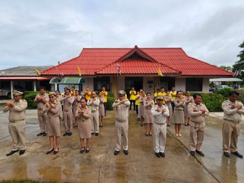 วันพระราชทานธงชาติไทย