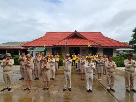 วันพระราชทานธงชาติไทย