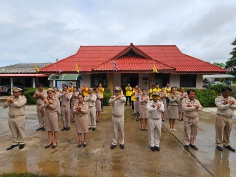 วันพระราชทานธงชาติไทย