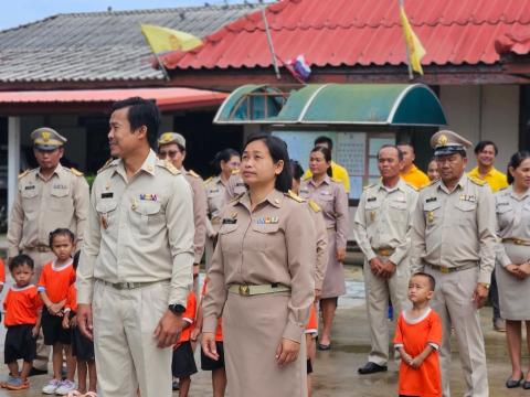 วันพระราชทานธงชาติไทย