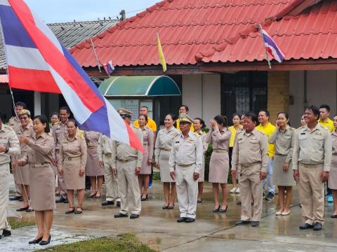 วันพระราชทานธงชาติไทย