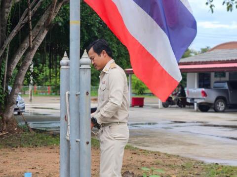 วันพระราชทานธงชาติไทย